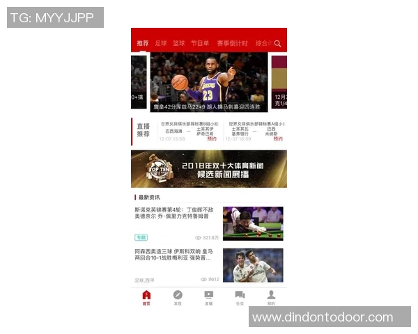 国际米兰与切尔西的精彩对决CCTV全程直播回顾与分析 国际米兰与切尔西的精彩对决CCTV全程直播回顾与分析