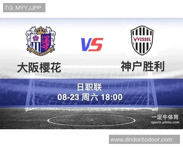 大阪樱花对阵独立队精彩直播全程回顾与赛后分析