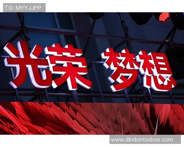 对话杨强：回顾王者荣耀职业生涯的辉煌与挑战MBA