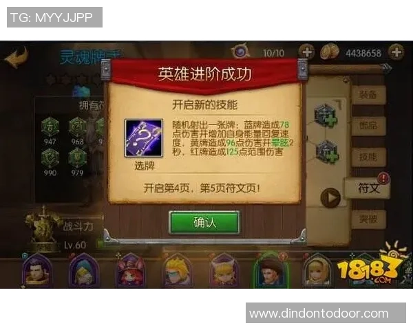 杨秀英独家分享英雄联盟游戏心得与技巧助你快速提升段位