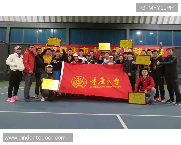 重庆网球队在全国网球团队协作排行榜中荣获第六名展现出强大实力与团队精神