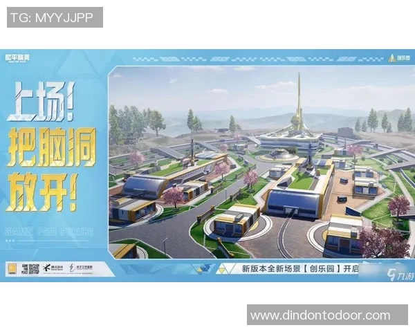 科学和平精英比赛经验与高效训练方法的全面探讨与分享